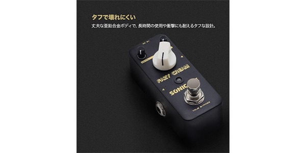 SONICAKE ( ソニケーキ )  / Fazy Cream画像5