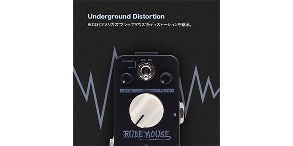 SONICAKE ( ソニケーキ )  / Rude Mouse画像2