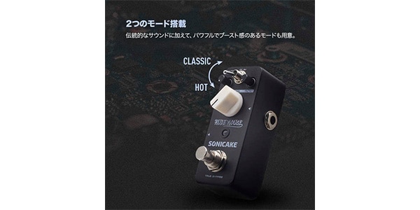 SONICAKE ( ソニケーキ )  / Rude Mouse画像3