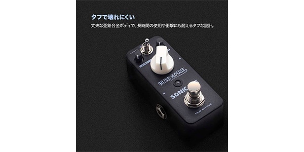 SONICAKE ( ソニケーキ )  / Rude Mouse画像5