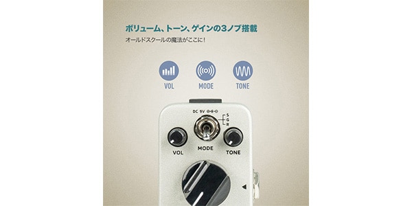 SONICAKE ( ソニケーキ )  / Trio Rider画像4