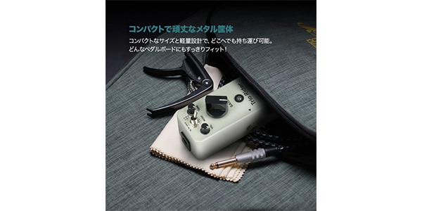 SONICAKE ( ソニケーキ )  / Trio Rider画像6