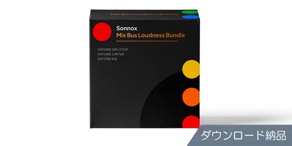 SONNOX OXFORD / Mix Bus Loudness Bundle ダウンロード納品