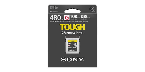 Sony / CEB-G480T画像2
