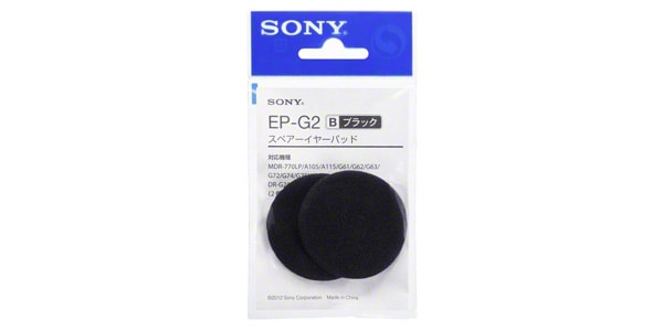 SONY ( ソニー )  / EP-G2 画像2