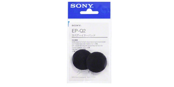 Sony ( ソニー )  / EP-Q2 画像2