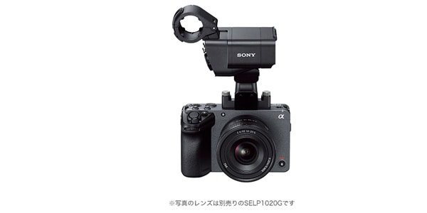 SONY/ILME-FX30 XLRハンドルユニット同梱モデル