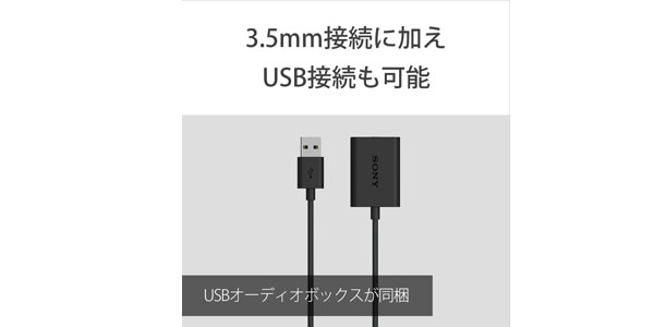 SONY / INZONE H3 MDR-G300 WZ ゲーミングヘッドセット画像10