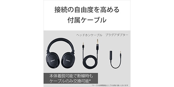 SONY MDR-MV1 Q