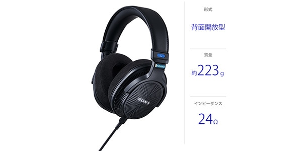 【新品未開封】SONY モニターヘッドフォン MDR-MV1 ソニー