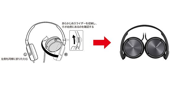 SONY / MDR-ZX310 H 画像2