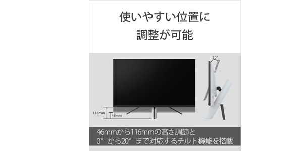 SONY INZONE M9 SDM-U27M90 ゲーミングモニター 27インチ 送料