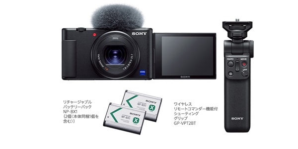 ZV-1G sony ブラック　新品　ブイログ　YouTubeに