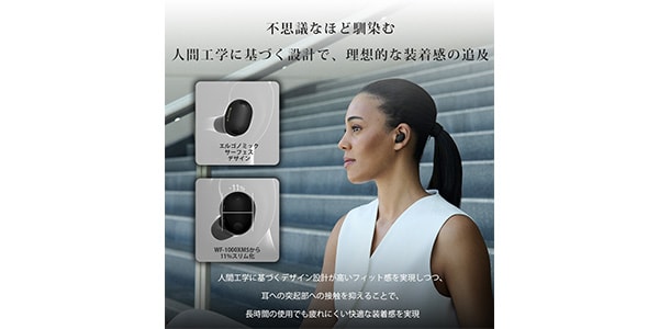 SONY / WF-1000XM6 BZ Black画像10