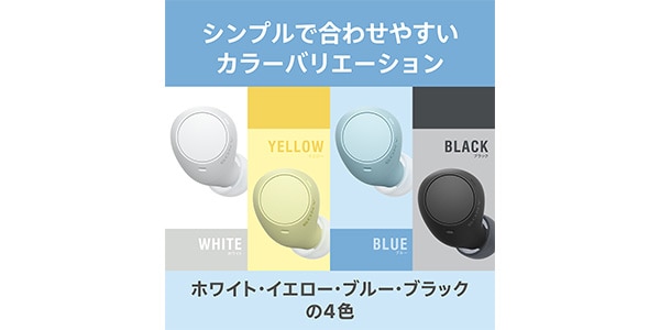 WF-C510 LC ホワイト 完全ワイヤレスイヤホン 送料無料