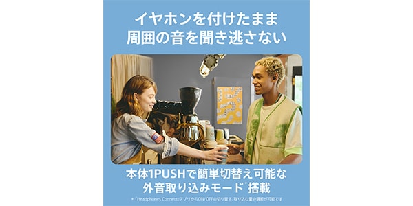 SONY / WF-C510YC画像13
