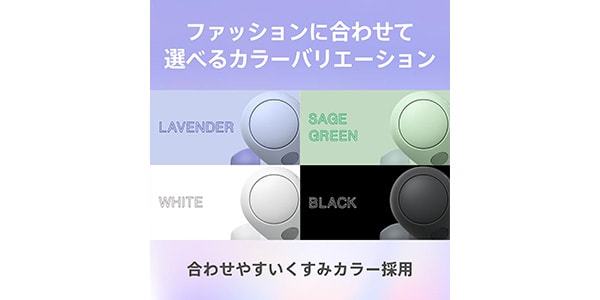 SONY / WF-C700N VZ Lavender Completely Wireless Headphones画像12