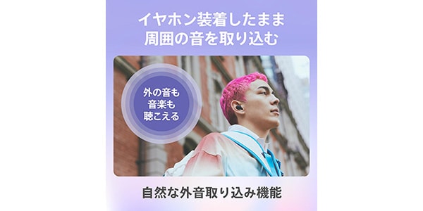 SONY / WF-C700N VZ Lavender Completely Wireless Headphones画像17