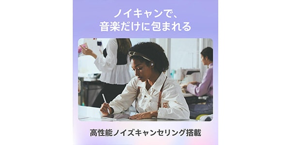 SONY / WF-C700N VZ Lavender Completely Wireless Headphones画像9