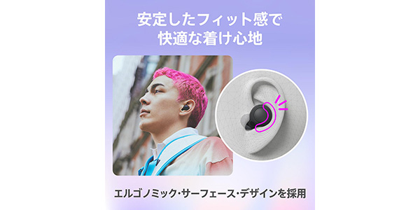 SONY / WF-C700N WZ White Completely Wireless Headphones画像11