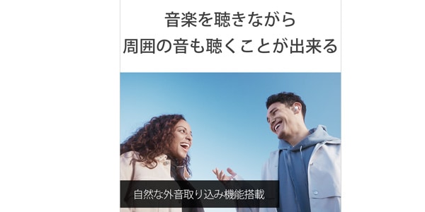 SONY ( ソニー )  / WF-LS900N BC LinkBuds S ブラック 完全ワイヤレスイヤホン画像13