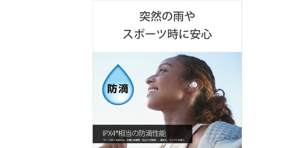 SONY ( ソニー )  / WF-LS900N BC LinkBuds S ブラック 完全ワイヤレスイヤホン画像16