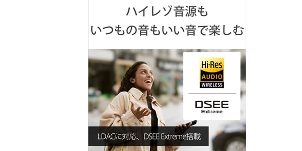 SONY ( ソニー )  / WF-LS900N BC LinkBuds S ブラック 完全ワイヤレスイヤホン画像17