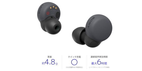 SONY WF-LS900N BC LinkBuds S Black Complete Wireless Earphone 送料 ...