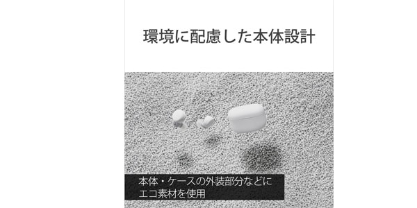 SONY ( ソニー ) WF-LS900N BC LinkBuds S ブラック 完全 SONY ( ソニー ) WF-LS900N BC LinkBuds S ブラック 完全