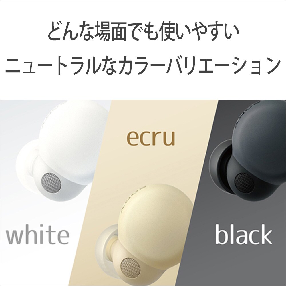 SONY ( ソニー ) WF-LS900N BC LinkBuds S ブラック 完全ワイヤレスイヤホン 送料無料 | サウンドハウス SONY ( ソニー ) WF-LS900N BC LinkBuds S ブラック 完全ワイヤレスイヤホン 送料無料 | サウンドハウス