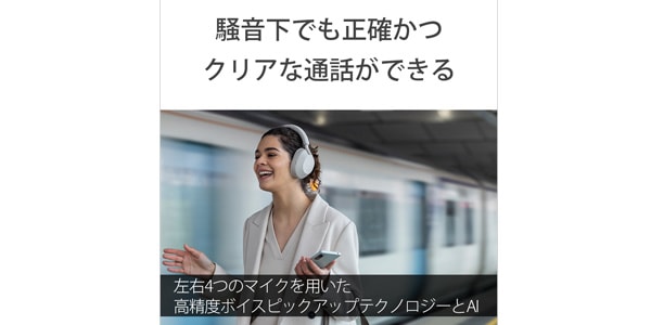 SONY ( ソニー ) WH-1000XM5 BM ブラック ワイヤレスヘッドホン