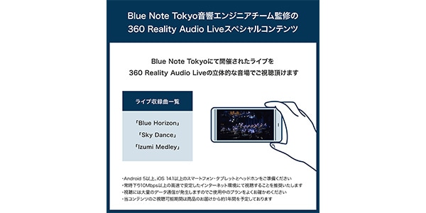 SONY / WH1000XM5BNT画像14
