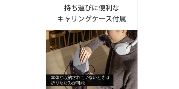 SONY ( ソニー )  / WH-1000XM5 SM プラチナシルバー ワイヤレスヘッドホン画像17