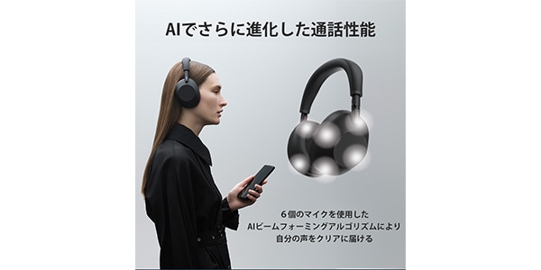 Sony ( ソニー )  / WH-1000XM6 GM オリーブグレイ ワイヤレスヘッドホン画像13