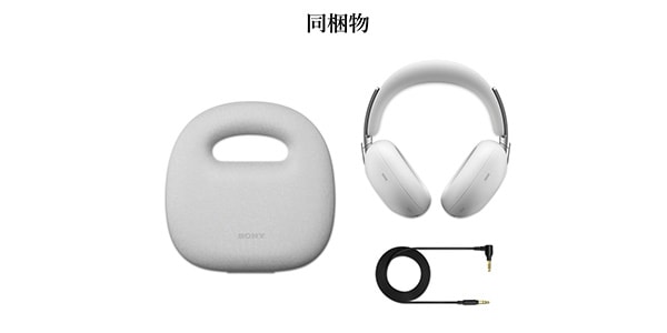 SONY ( ソニー ) WH-1000XX WZ プラチナ ワイヤレスヘッドホン 送料