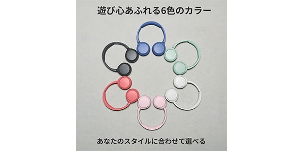 Sony ( ソニー )  / WH-CH530 GZ ミント画像7