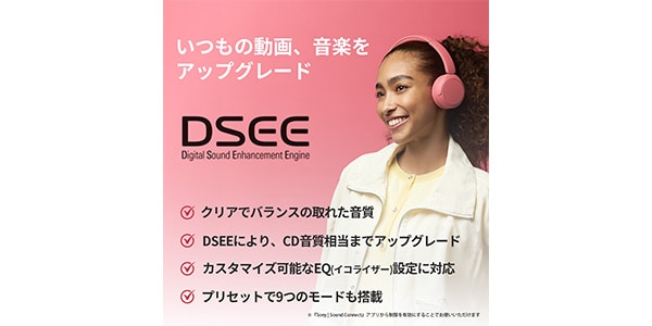Sony ( ソニー )  / WH-CH530 LZ ブルー画像8