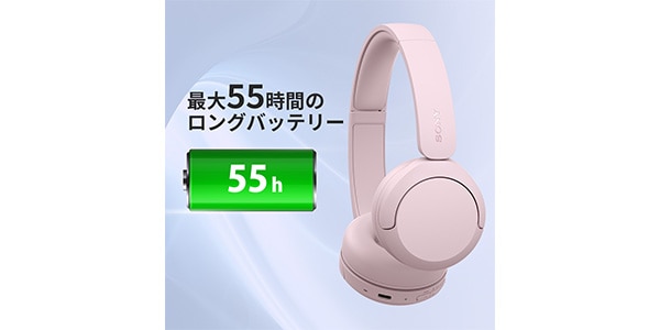 Sony ( ソニー )  / WH-CH530 RZ コーラル画像13