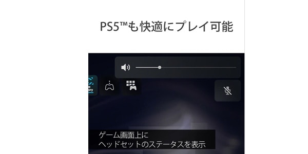 SONY / INZONE H7 WH-G700 WZ ワイヤレスゲーミングヘッドセット画像14