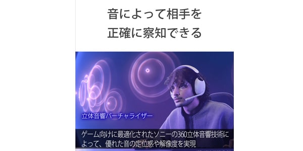 SONY INZONE H9 WH-G900N WZ ワイヤレスゲーミングヘッドセット SONY INZONE H9 WH-G900N WZ ワイヤレスゲーミングヘッドセット