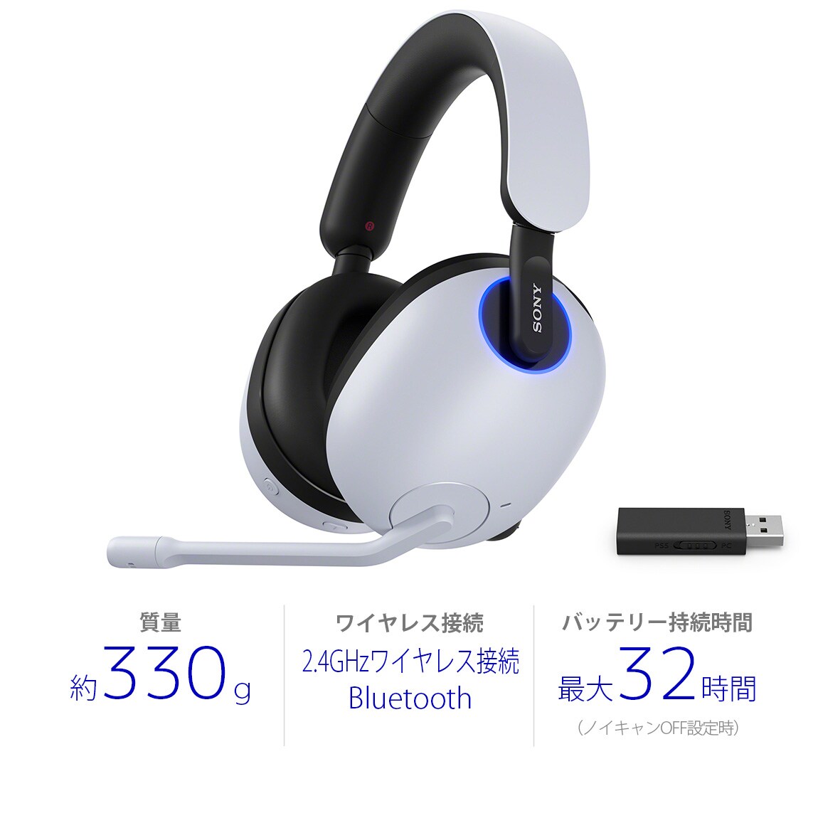 SONY ( ソニー ) INZONE H9 WH-G900N WZ ワイヤレスゲーミングヘッドセット 送料無料 | サウンドハウス