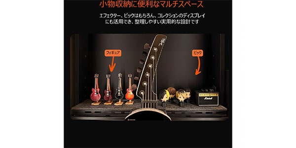 Soundmaker ( サウンドメーカー )  / ベース用全自動恒湿保管庫 MLB-10画像15