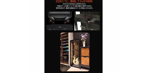 Soundmaker ( サウンドメーカー )  / ベース用全自動恒湿保管庫 MLB-10画像16