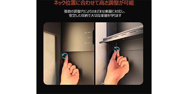 Soundmaker ( サウンドメーカー )  / ベース用全自動恒湿保管庫 MLB-10画像17