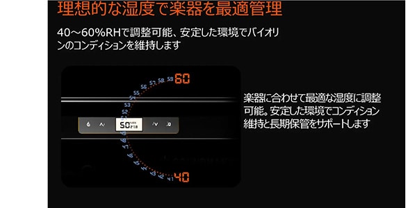 Soundmaker ( サウンドメーカー )  / ベース用全自動恒湿保管庫 MLB-10画像6