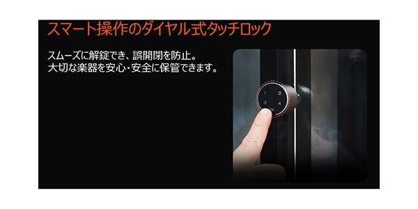 Soundmaker ( サウンドメーカー )  / ベース用全自動恒湿保管庫 MLB-10画像7