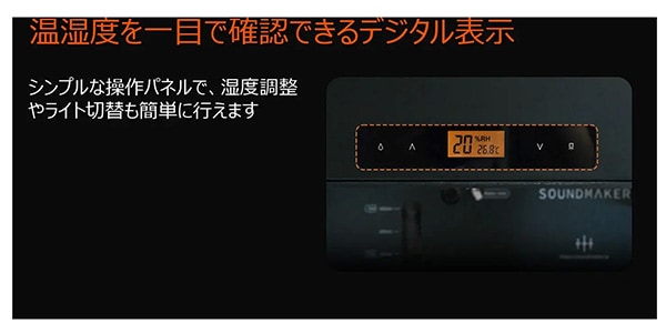 Soundmaker ( サウンドメーカー )  / ベース用全自動恒湿保管庫 MLB-10画像9