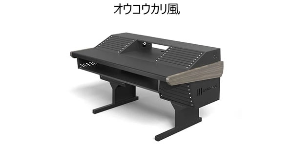 Soundmaker ( サウンドメーカー )  / PF-180/220 DTMデスク 側板 2枚セット オウコウカリ風