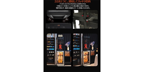 Soundmaker ( サウンドメーカー )  / VC-2 バイオリン全自動恒湿保管庫 ブラック画像21