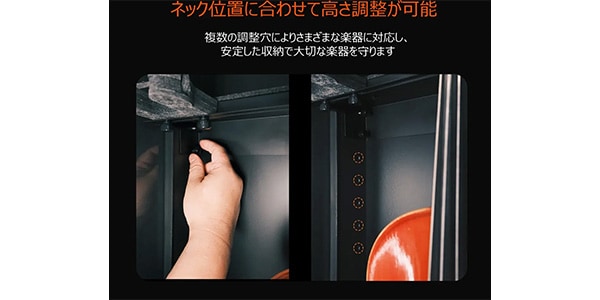 Soundmaker ( サウンドメーカー )  / VC-2 バイオリン全自動恒湿保管庫 ブラック画像22